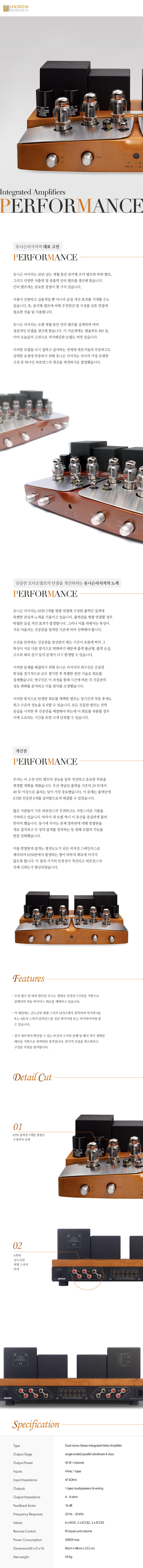 Performance_info_151234.jpg