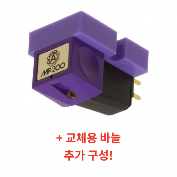 나가오카(Nagaoka) MP-200 카트리지 + JN-P200 교체용 바늘 추가 패키지