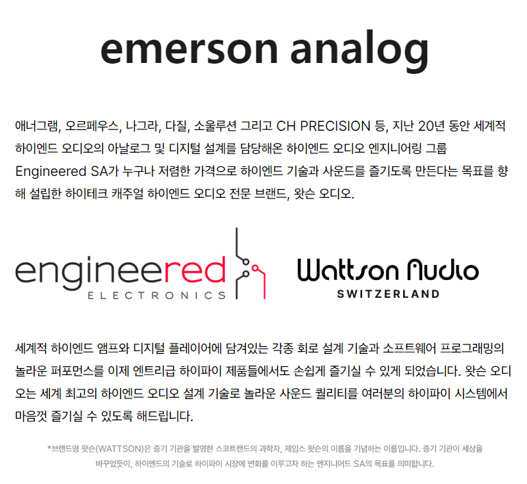 emerson-analogl-spec1_111455.jpg