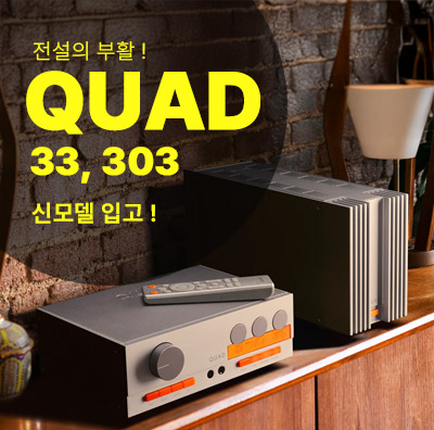 전설의부활 쿼드 신모델 입고!