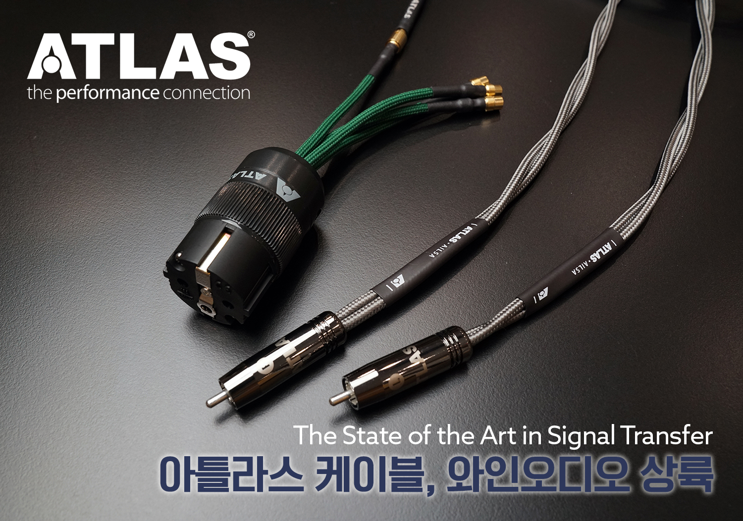 Atlas Cables 메인배너
