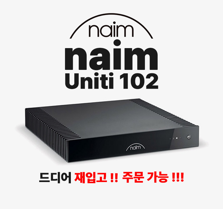 네임 유니티 102 재입고 이벤트