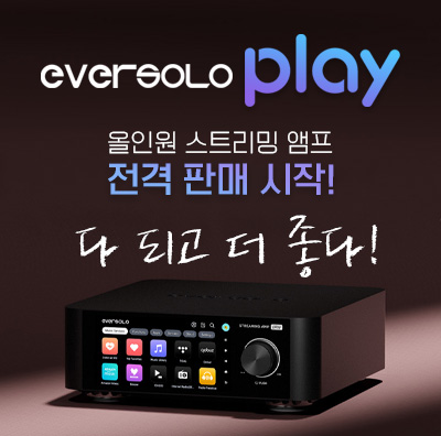 Eversolor play