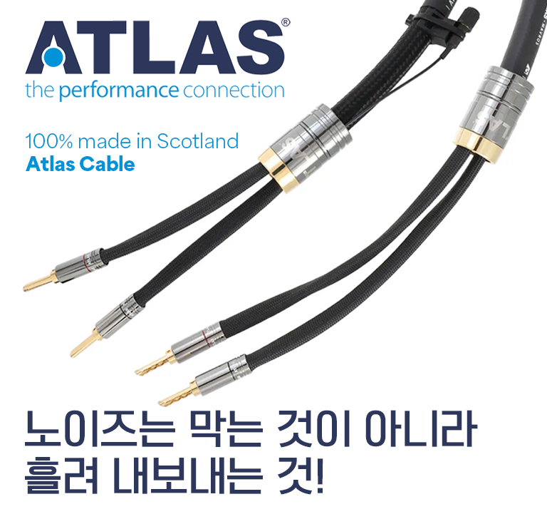 New 케이블 Atlas