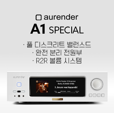Aurender A1 special