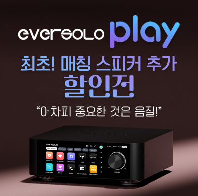 Eversolor play