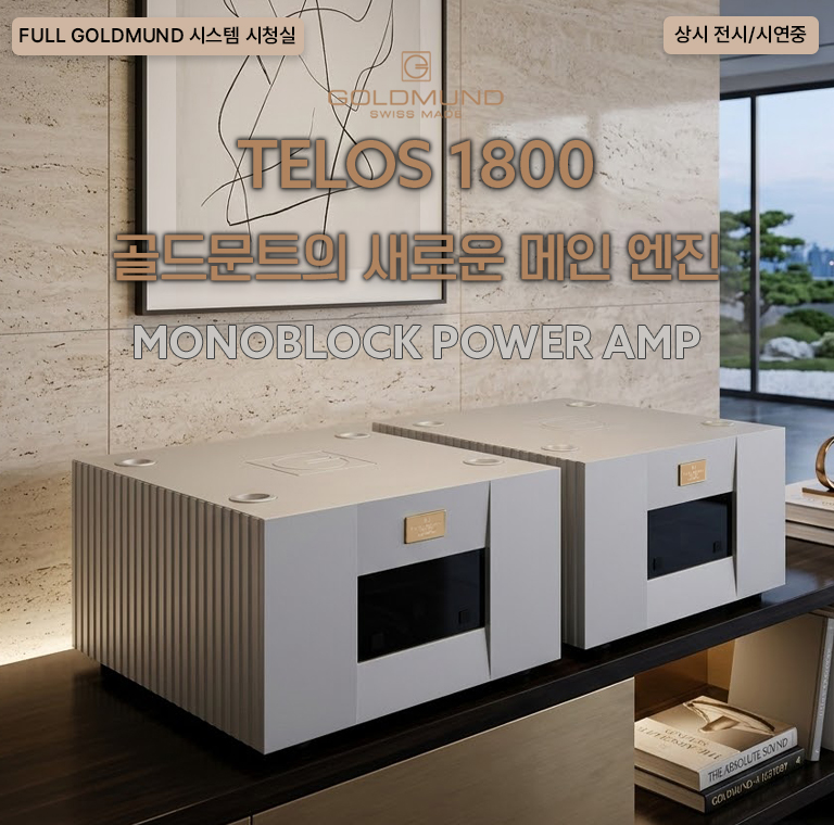 goldmund telos1800