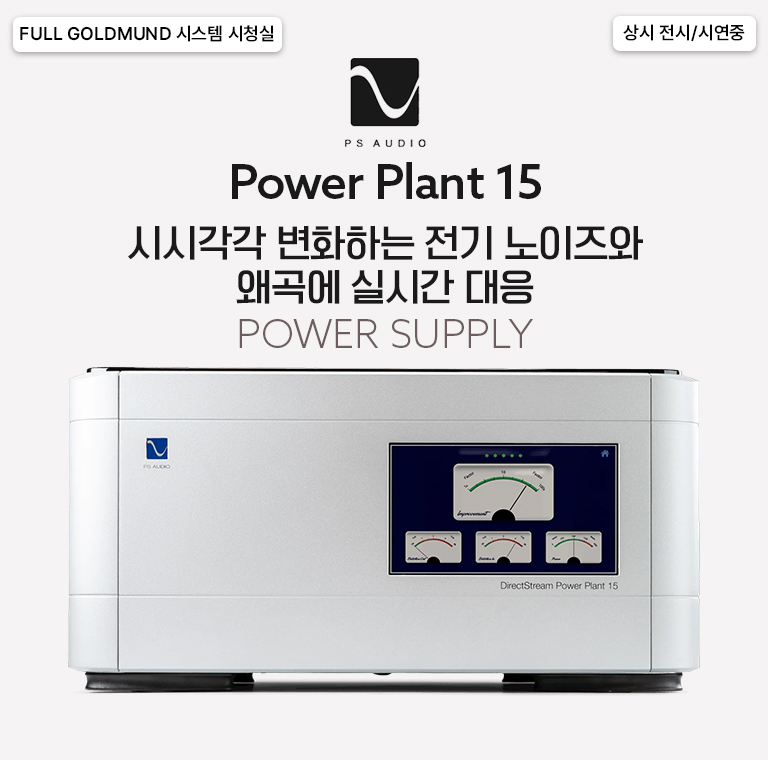 PSautio plant15